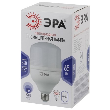 LED LED ERA Power Power, 65 W, E27/E40, 5200 lm, 6500k, glow cold white-2