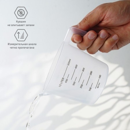 Jug of a measured plastic share, 500 ml-5