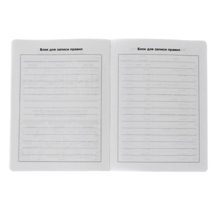 Notebook for recording English words for elementary school 24 sheets "meow", covering of coated cardboard, glossy lamination-2