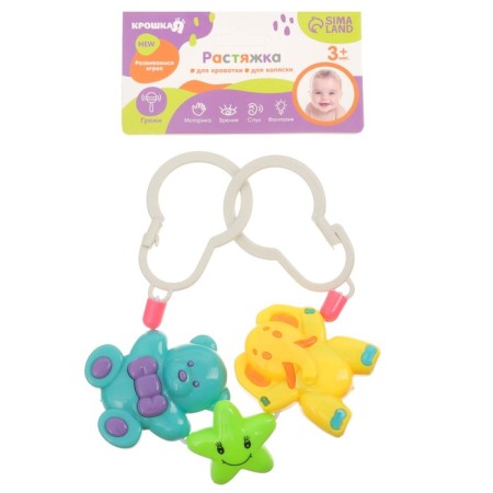 Stretching on the stroller/crib “Bear, star, elephant”, 3 toys, crumb me-4