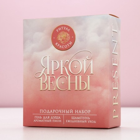 Gift set of cosmetics "Bright Spring!", Shower Gel 200 ml and hair shampoo 200 ml, pure happiness-8
