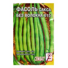 Sympae beans 