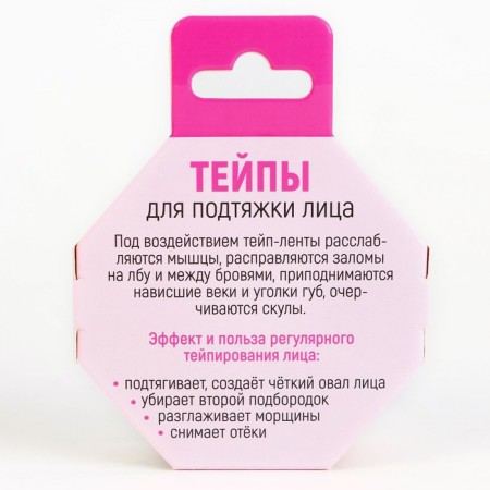 Тейпы, ширина 2,5 см., длина 5 м. микс-21