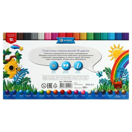 Globus plasticine "Classic", 18 colors, 360 g, with a stack-2