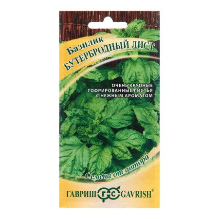 Basil Seeds "Sandless Leaf", 0.1 g
