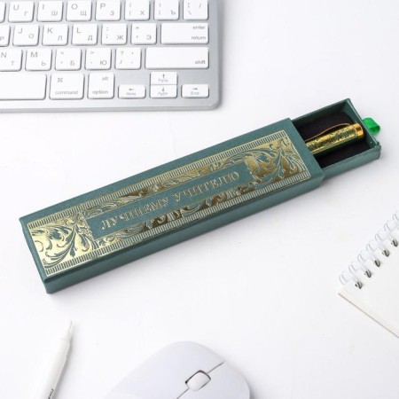 Handle in the case “Best Teacher”, metal, blue paste, 1.0 mm-1