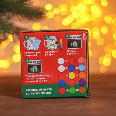 Set of mug for coloring "Snowman" 250 ml, paint 6 cv 2 ml, brush-3