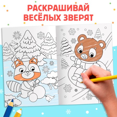 Set "New Year's gift", coloring and puzzle-3