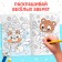 Set "New Year's gift", coloring and puzzle