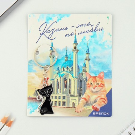 Брелок «Казань»-5