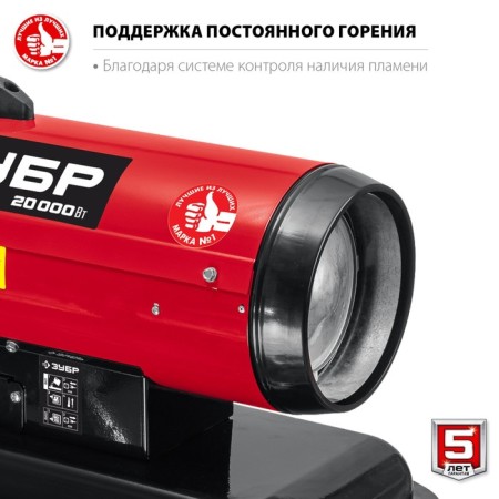 Diesel thermal cannon of bison dp-k8-20, 220 V, 20,000 watts, 300 m3/h, direct heating-3