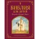 Bible for children. Old and New Testament. Lvova M.A.