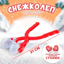 Snow-Kolevo-Peskolev 
