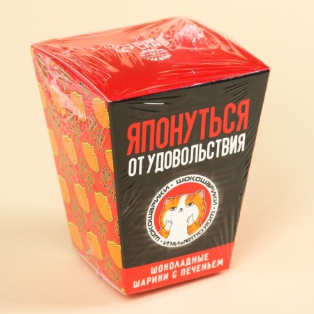 Chocolate balls with cookies “Japan with pleasure”, 24 g (3 pcs. X 8 g).-4