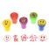 Printing color "Funny company", set of 5 pcs.