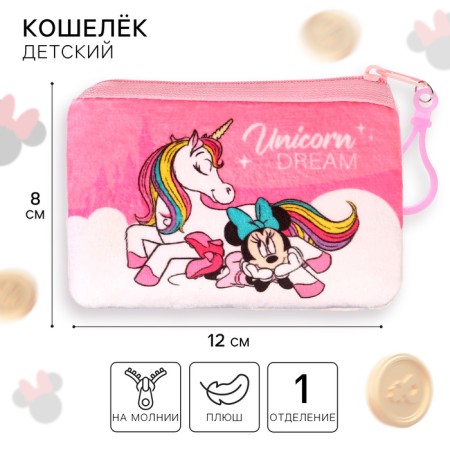 Plush Plushye "Unicorn Dream", Minnie Mouse