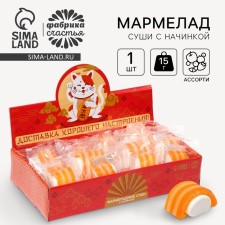Мармеладные суши с начинкой, 1 шт х 15 г.