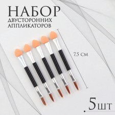 A set of applicators for shadows, with a brush, bilateral, 5 pcs, 7.5 cm, black/silver color