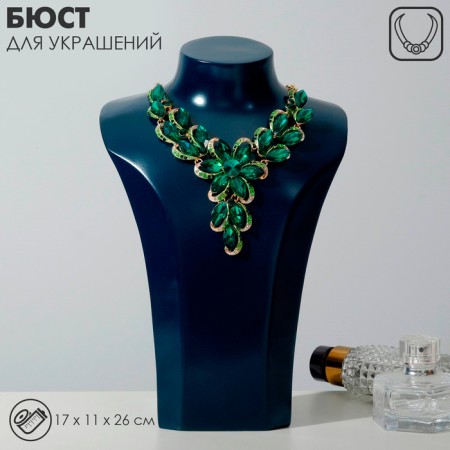 Bust for jewelry 17 × 11 × 26, dark green color