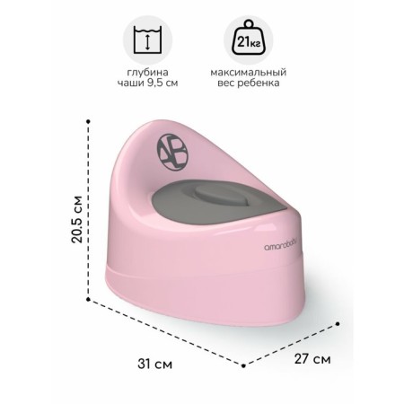 Pot children's amrobaby fort, with a lid, pink color-2