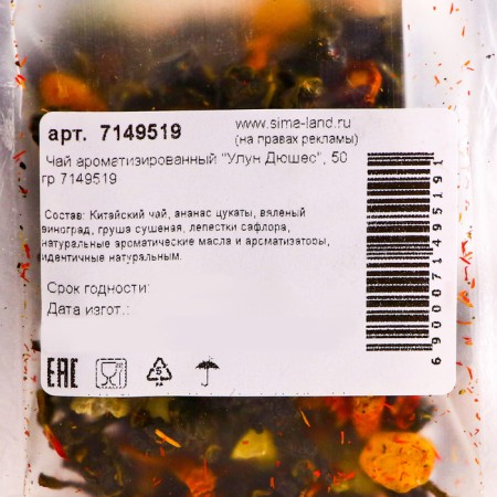 Flavored tea "Ulun Duches", 50 g-1