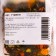 Flavored tea "Ulun Duches", 50 g