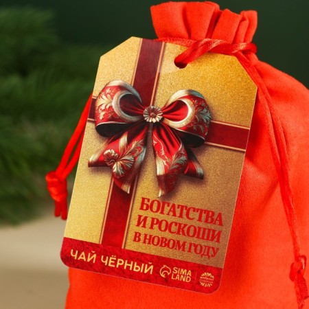 New Year! Black tea in a gift bag of "wealth and luxury", 100 g.-4