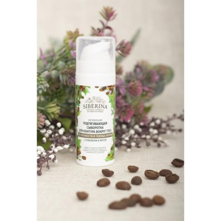 Pulling serum for the contour around the eyes from the swelling and dark circles, 30 ml-2