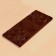 Milk chocolate "Ambulance", 70 g.
