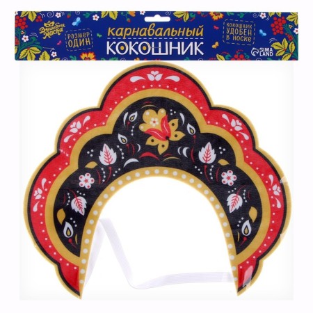 Carnival kokoshnik "Russian beauty" from felt, with application-10
