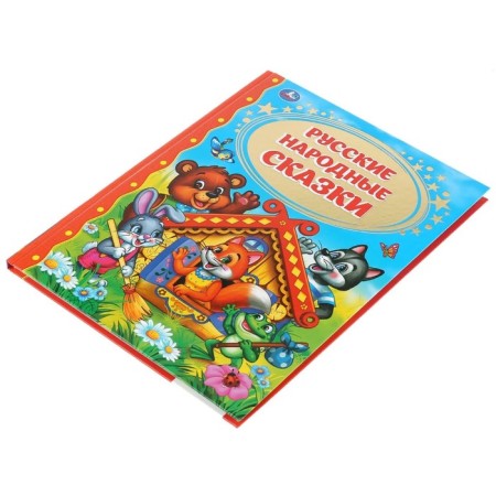 Russian folk tales-2