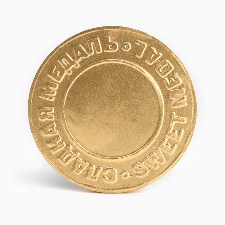 Chocolate medal "Santa Claus and Snow Maiden". 25 g 1004275-3
