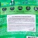 Capsules for washing mukungwa "forest", concentrate, 30 pcs.