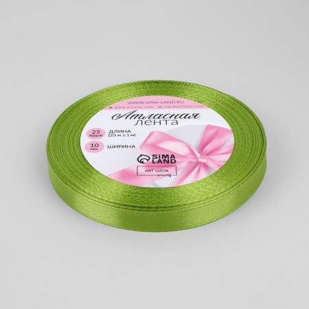 Satin tape, 10 mm × 23 ± 1 m, color light olive No. 184-1