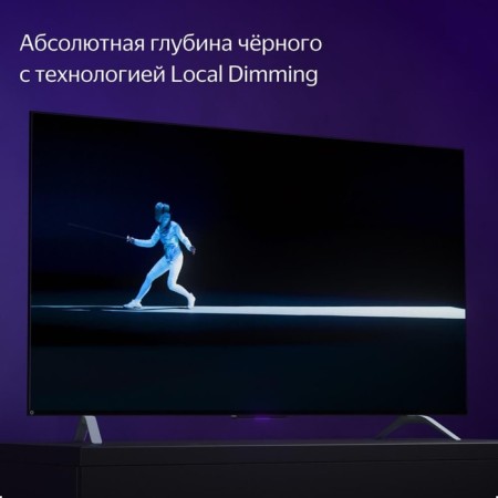 TV Yandex TV station with Alice, 50 ", 3840x2160, HDMI 3, USB 2, Smart TV, black-5