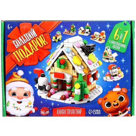 Designer "Big Gift. House ", 6 in 1, 302 details-3