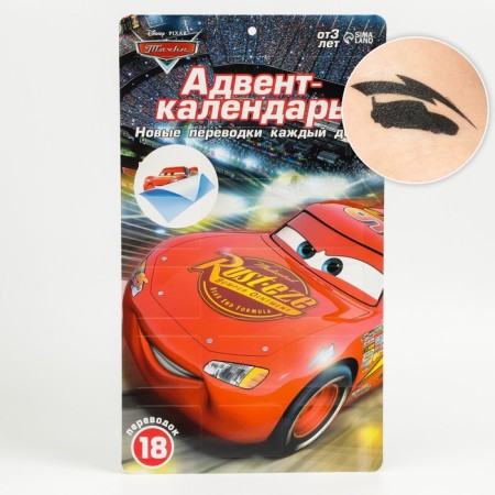 Advent calendar with tattoos for children 18 pcs. "Lightning Makvin" Cars