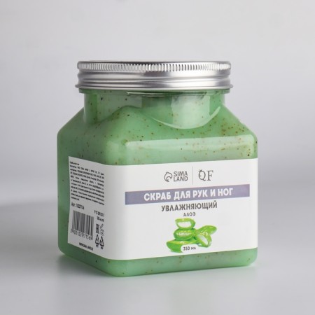 Hands and legs scrub, moisturizing, 350 ml, with aloe aroma-8