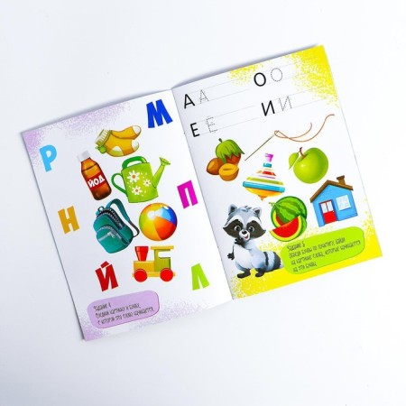 Velcro game "Study letters"-5