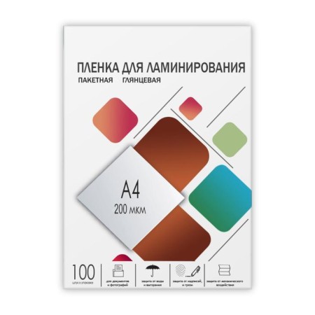 A4 216x303 mm lamination film, 200 μm, 100 pieces, glossy, Geleos