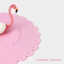Silicon-sized lid Silicone “Flamingo”, d = 11 cm, pink color