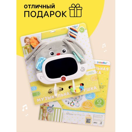 Musical developing toy "Baby: Bunny" sound and light effects-5