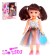 Classic "Christina" doll with clothes, with accessories