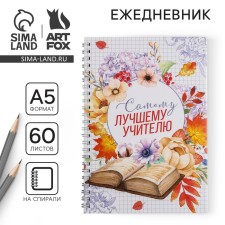 Diary on the crest 