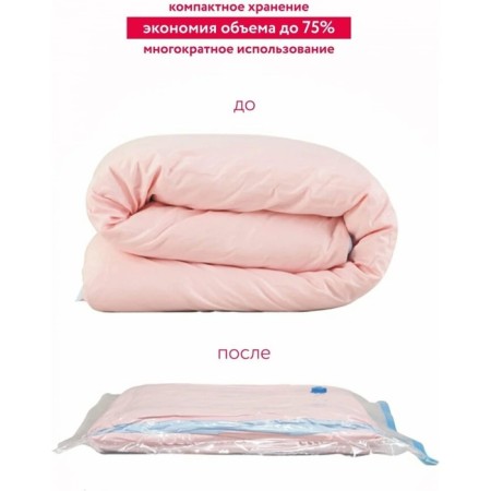 Vacuum bag with a valve Clasp S, 50x60 cm-1