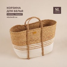 Belly basket wicker Sl Home Orden, cotton, hyacinth, 42 × 24 × 35 cm