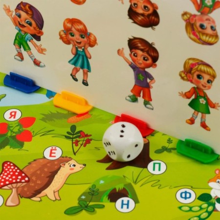Training game "System. Alphabet ", 3+-3