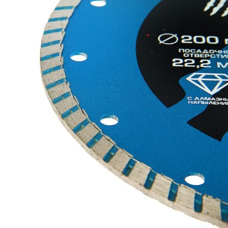 Disk diamond cutting tundra, Turbo, dry cut, 200 x 22 mm-2