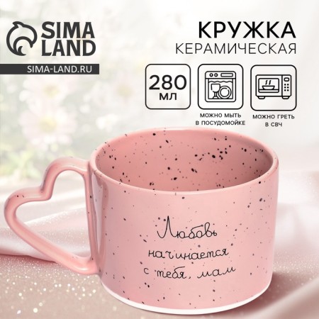 Mug ceramic day of the mother dear attention "Mom", 280 ml, pink