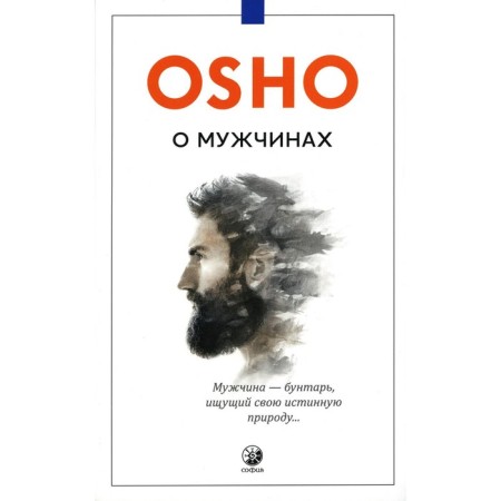 About men. Osho